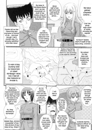 [Akiyama Kenta] Erogun Ch.1-3 [English] [Kusanyagi] - Page 8