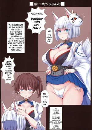 (C93) [Ruciedo (jema)] Azur x Colle ~Fuka Fuka Body Roku~ (Azur Lane, Kantai Collection -KanColle-) [English] [xinsu] - Page 3