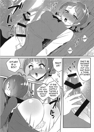 (Futaket 14) [Akaeboshi (Binto)] Neko Musume no XX ga Boku yori Dekai (Gegege no Kitarou) [English] - Page 5