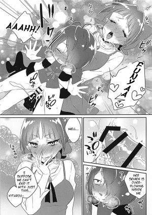 (Futaket 14) [Akaeboshi (Binto)] Neko Musume no XX ga Boku yori Dekai (Gegege no Kitarou) [English] - Page 9