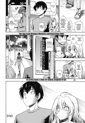 (C75) [Kensoh Ogawa (Fukudahda)] Ami-chan no Sakutto Yacchauzo (Toradora!) [English] [Decensored] - Page 28