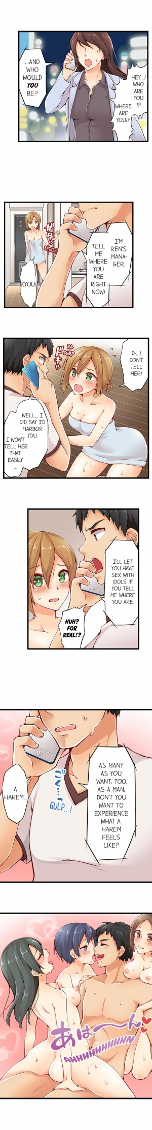 [Norito Asaduki] Ren Arisugawa Is Actually A Girl (Ch. 1 - 36) (English) - Page 15