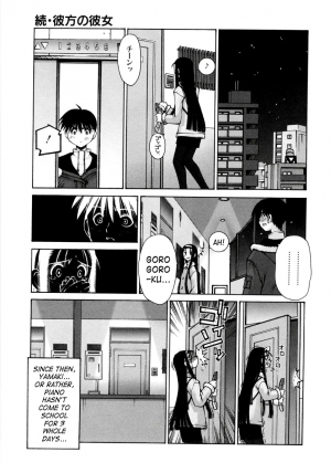 [Kusano Kouichi] Renai Complex - Love Complex [English] [SaHa] - Page 150