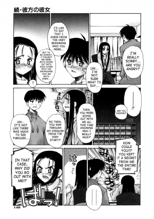 [Kusano Kouichi] Renai Complex - Love Complex [English] [SaHa] - Page 154