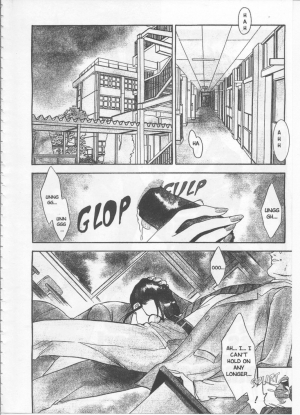 [Fujii Akiko, Akiyama Michio] SCHOOL ZONE [English] - Page 5