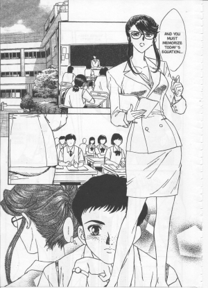 [Fujii Akiko, Akiyama Michio] SCHOOL ZONE [English] - Page 14