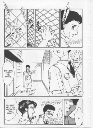 [Fujii Akiko, Akiyama Michio] SCHOOL ZONE [English] - Page 18