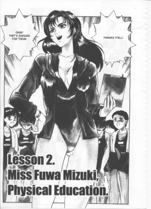 [Fujii Akiko, Akiyama Michio] SCHOOL ZONE [English] - Page 30