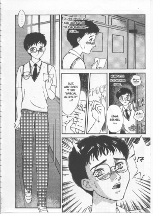 [Fujii Akiko, Akiyama Michio] SCHOOL ZONE [English] - Page 61