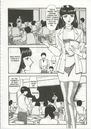 [Fujii Akiko, Akiyama Michio] SCHOOL ZONE [English] - Page 77