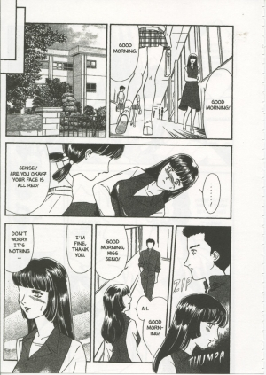 [Fujii Akiko, Akiyama Michio] SCHOOL ZONE [English] - Page 88