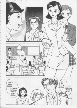 [Fujii Akiko, Akiyama Michio] SCHOOL ZONE [English] - Page 149