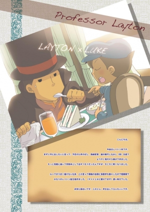  (C74) [M Kichibeya (Uchida Junta)] Luke to Meisou suru Otona (Professor Layton) full version [English]  - Page 5