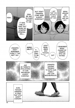 [Fuuga] Daisuki na Hito - Chapter 3 (Ore no Neesan...) [English] [iridesyo] - Page 26