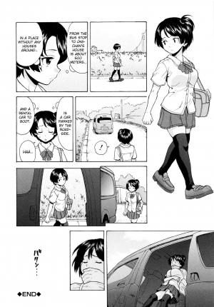 [Fuuga] Daisuki na Hito - Chapter 3 (Ore no Neesan...) [English] [iridesyo] - Page 27