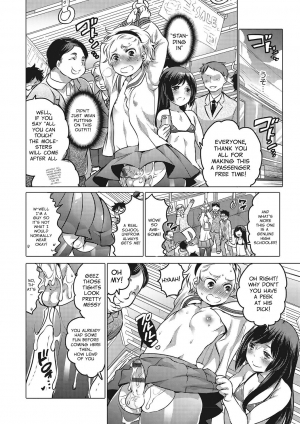 [Inochi Wazuka] Chikan Densha no Hime | Molester Train Princess (Otokonoko HEAVEN Vol. 28) [English] [Sn0wCrack] [Digital] - Page 13