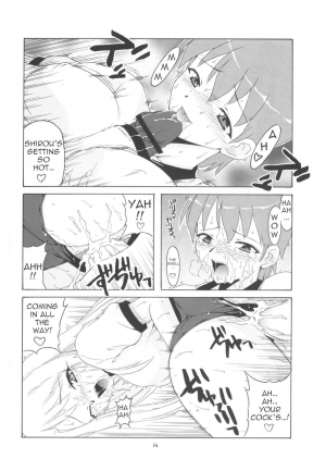 [BigBoss] Let's Taiga Doujo (Fate/Stay Night) [English] [Trinity Translations Team] - Page 14