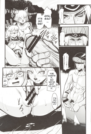 (C71) [Kuroshiki (Kurohiko)] Kuroshiki Vol. 5 (Final Fantasy XI) [English] [0405] - Page 9