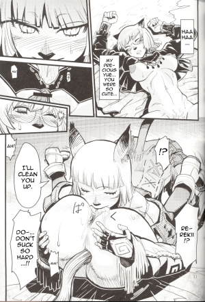 (C71) [Kuroshiki (Kurohiko)] Kuroshiki Vol. 5 (Final Fantasy XI) [English] [0405] - Page 12