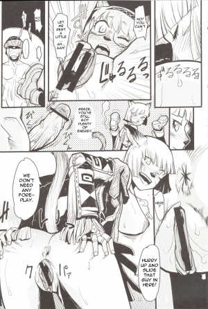 (C71) [Kuroshiki (Kurohiko)] Kuroshiki Vol. 5 (Final Fantasy XI) [English] [0405] - Page 13