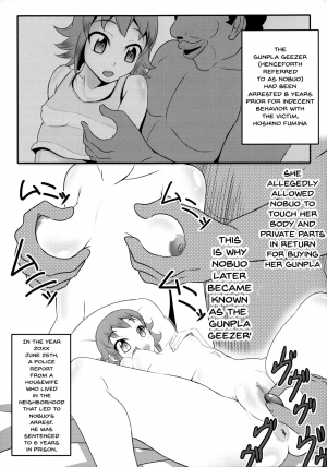 (C88) [Bitch Bokujou (Sandaime Bokujou Nushi Kiryuu Kazumasa)] Gunpla Oji-san ~Build Report~ (Gundam Build Fighters Try) [English] [Doujins.com] - Page 6