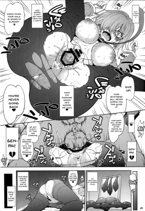 [Majimadou (Matou)] Senpai dake ga Shiranai Nanatsu no Kiroku (Fate/Grand Order) [English] [Doujins.com] - Page 21