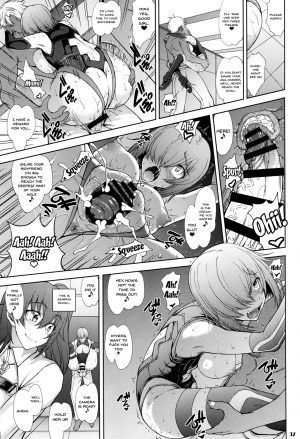 [Majimadou (Matou)] Senpai dake ga Shiranai Nanatsu no Kiroku (Fate/Grand Order) [English] [Doujins.com] - Page 37