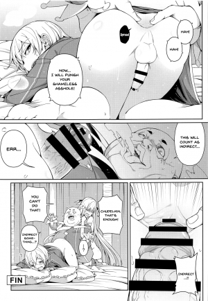 (C96) [Bad Mushrooms (Chicke III, 4why)] Ai no Toukakoukan | Love Exchange (Sword Art Online) [English] {Doujins.com} - Page 13