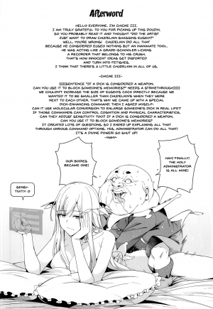 (C96) [Bad Mushrooms (Chicke III, 4why)] Ai no Toukakoukan | Love Exchange (Sword Art Online) [English] {Doujins.com} - Page 20