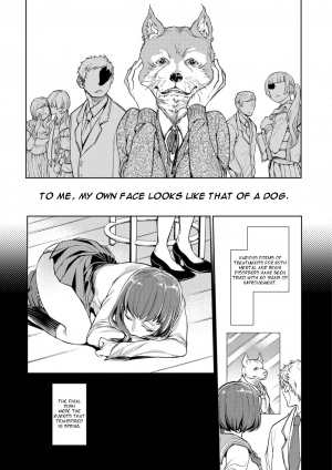 [Hattori Mitsuka] Utsushi Kagami (Kemono DIRECT 5) [English] [Digital] - Page 4