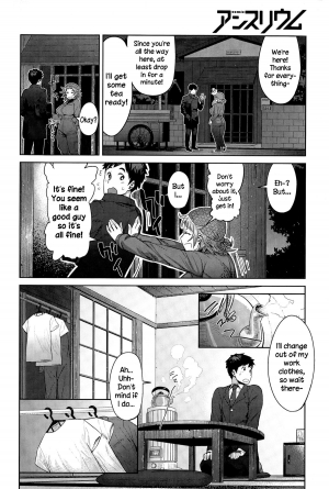 [Methonium] Kimi wa Akaboshi (COMIC Anthurium 025 2015-05) [English] [NecroManCr] - Page 11
