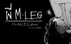 [MIBRY] The M-leg ghost [English]