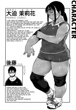 (COMITIA123) [ROJIURA JACK (Jun)] Fuyu no Senpai no Oshiri* - Senpai's Booty of Winter [English] [Fated Circle] - Page 27