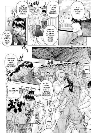 [Sawada Daisuke] Hitozuma Bukkake Beach + Hitozuma Nururun Taizaiki (Uwasa no Okusan, do Hentai! - Hitozuma Kyouko to Shimasen ka?) [English] [Digital] - Page 17