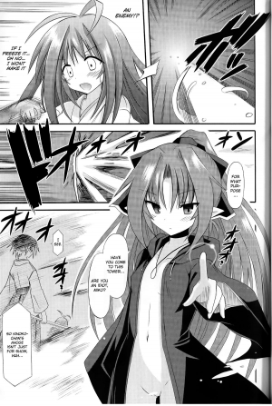 (C81) [Kinoko no Kakushi Heya (Suika)] Hyouketsu no Miko -Kaimaku- [English] {VolticChen} - Page 10