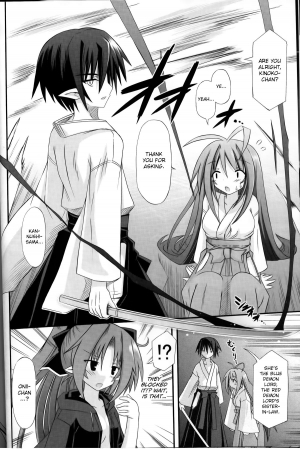 (C81) [Kinoko no Kakushi Heya (Suika)] Hyouketsu no Miko -Kaimaku- [English] {VolticChen} - Page 11