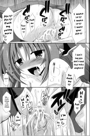 (C81) [Kinoko no Kakushi Heya (Suika)] Hyouketsu no Miko -Kaimaku- [English] {VolticChen} - Page 22