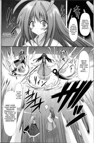 (C81) [Kinoko no Kakushi Heya (Suika)] Hyouketsu no Miko -Kaimaku- [English] {VolticChen} - Page 25