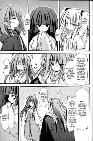 (C81) [Kinoko no Kakushi Heya (Suika)] Hyouketsu no Miko -Kaimaku- [English] {VolticChen} - Page 28