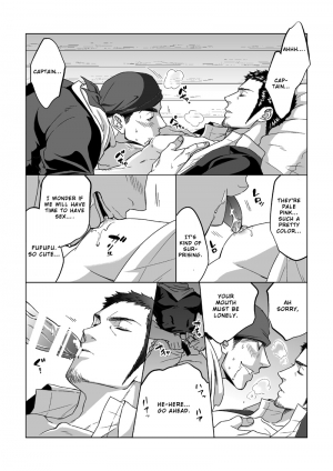 [Unknown (UNKNOWN)] Jounetsu Shindo 1.5 [English] [Otokonoko Scans] - Page 9