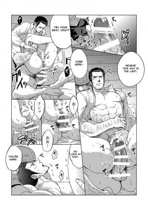 [Unknown (UNKNOWN)] Jounetsu Shindo 1.5 [English] [Otokonoko Scans] - Page 27