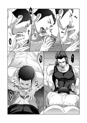 [Unknown (UNKNOWN)] Jounetsu Shindo 1.5 [English] [Otokonoko Scans] - Page 47