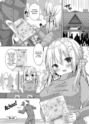 [Butter Motti (Mottsuo)] Comike Genkou wa Keikakuteki ni. | Planning a Comiket Manuscript [English] [Doujins.com] [Digital] - Page 16