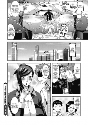 [Utamaro] Do S na Jyoushi wa Mesu Dorei!? (Comic Megastore Deep Vol. 6) [English] [Zero Translations] [Digital] - Page 21