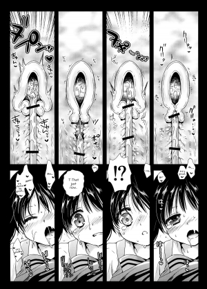 (C84) [Kurosawa pict (Kurosawa Kiyotaka)] Ayairo Mosaic (Kiniro Mosaic) [English] [Doki Fansubs] - Page 20