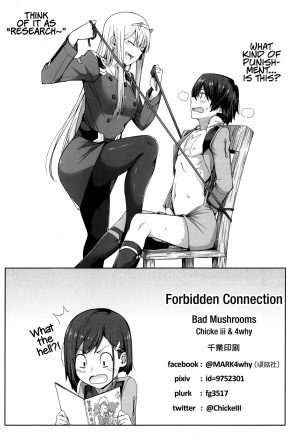[Bad Mushrooms (Chicke III, 4why)] Forbidden Connection (Darling in the FranXX) [English] [BloodFever, Frostbite] - Page 14