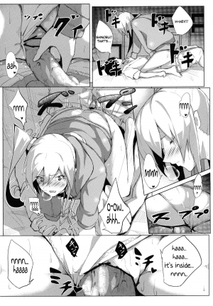 (C82) [G500 (Onsen Nakaya)] Shinobu x Play (Bakemonogatari) [English] [life4Kaoru] - Page 15