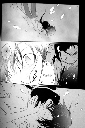 (SUPER12) [HYPER BROND (Ichijo Karune)] Poison Mind (Digimon Frontier) [English] {Arigatomina} - Page 9