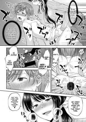 (C94) [Honey Bunny (Kohachi)] Futanari Miboujin Gitei Kanraku [English] {Hennojin} - Page 18