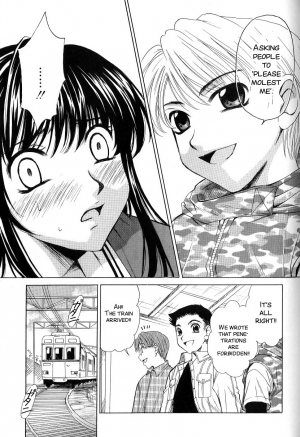 [Gotoh Akira] Kodomo no Jikan 2 [English] [SMDC] - Page 146